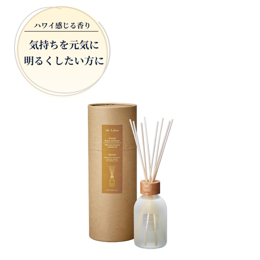 `ala Lehua(アラレフア) アロマリードディフューザーセット revive